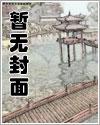 [咒回同人] 和五条悟分手再相遇他对我死追不舍